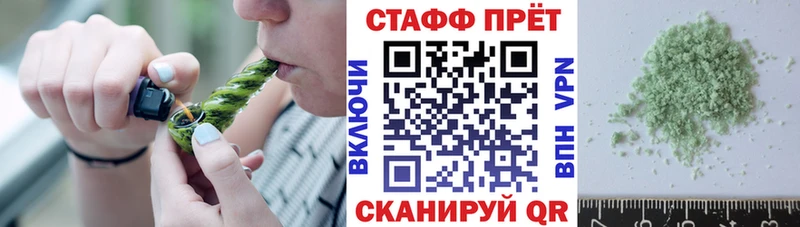 Наркота Будённовск Каннабис  ГЕРОИН  ГАШИШ  Меф  АМФ 