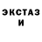 Кетамин ketamine HSL
