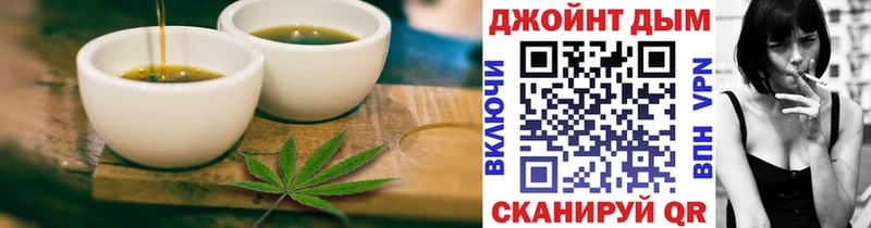 нарко площадка формула  Будённовск  Печенье с ТГК конопля 