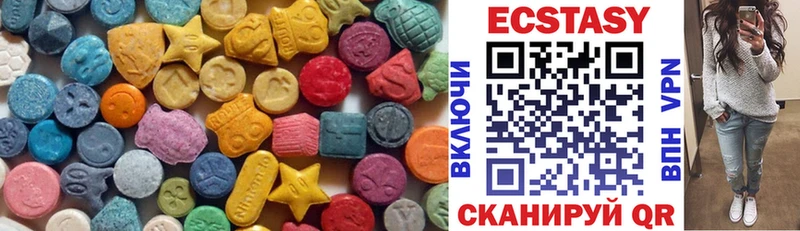 Ecstasy louis Vuitton  как найти закладки  Будённовск 