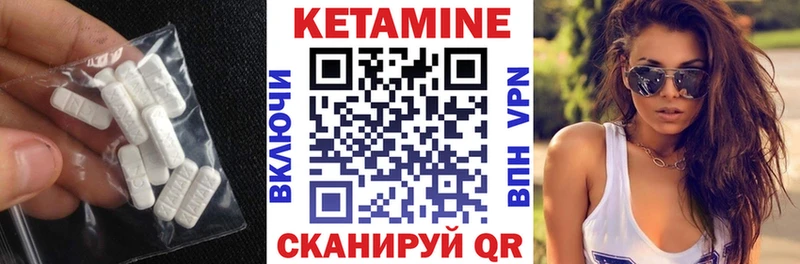 КЕТАМИН ketamine купить наркоту blacksprut tor Будённовск