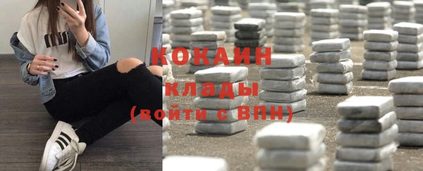 гашиш Белокуриха