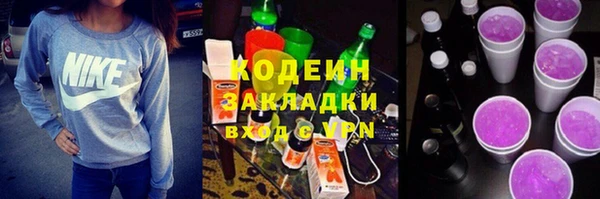 мдма Богородск