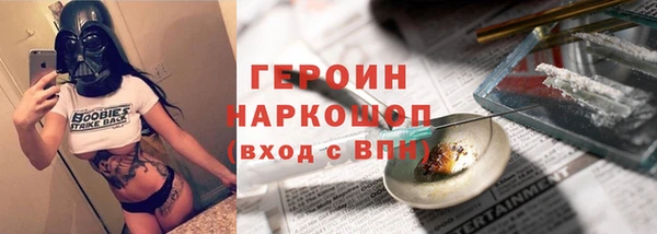 метадон Беломорск