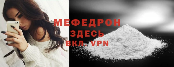 скорость mdpv Богородицк