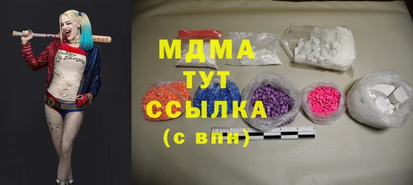PSILOCYBIN Белоозёрский