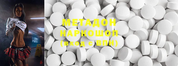 скорость mdpv Богородицк