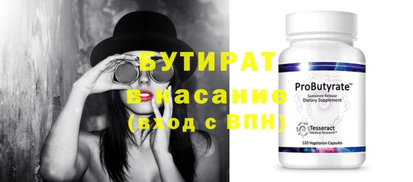 метадон Беломорск