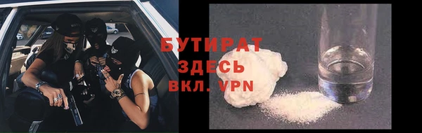 марихуана Богданович