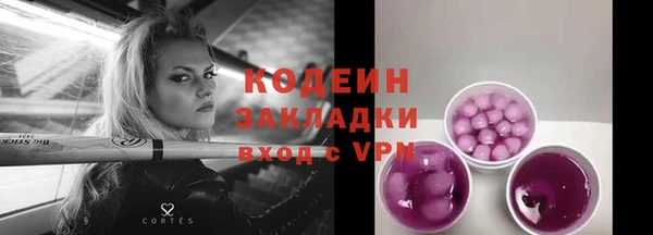 гашиш Белокуриха