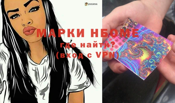 COCAINE Нефтекумск