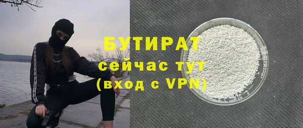 мдма Богородск