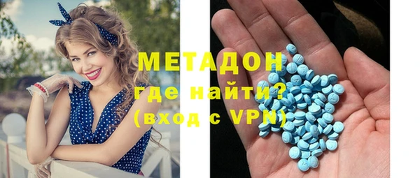 скорость mdpv Богородицк