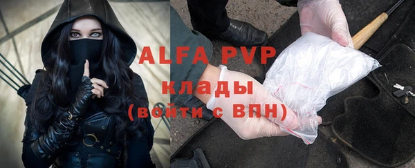 гашиш Белокуриха