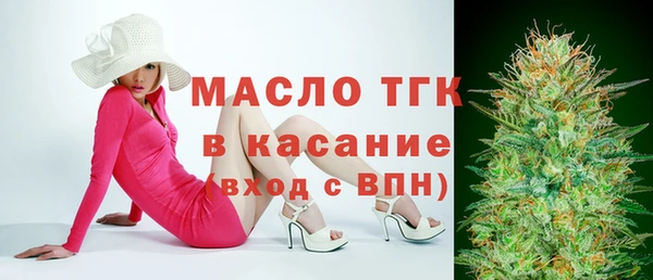 скорость mdpv Богородицк
