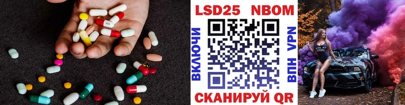 ЛСД экстази кислота  Будённовск 