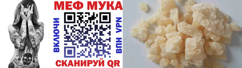 Меф VHQ  купить наркотик  MEGA ссылка  Будённовск 