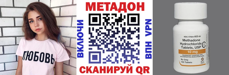 Метадон мёд  наркошоп  Будённовск 