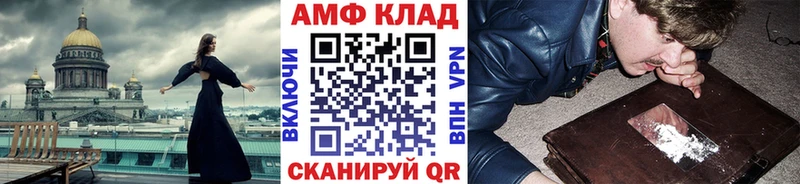 blacksprut вход Будённовск Первитин кристалл