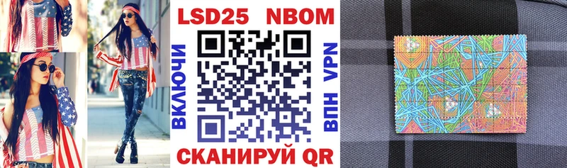 Марки N-bome 1,5мг  MEGA зеркало  Будённовск  как найти закладки 